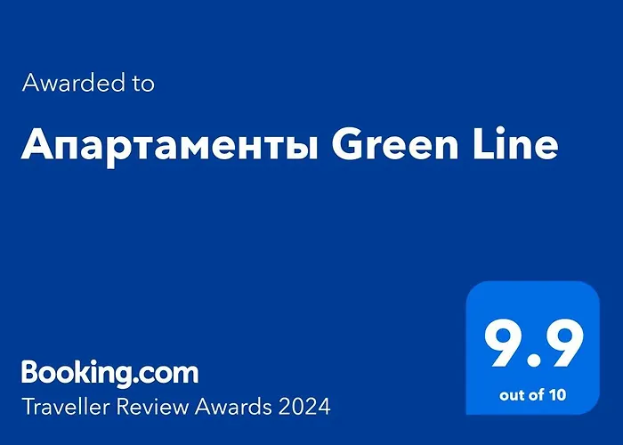 Апартаменты Green Line